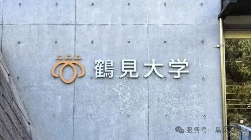 探寻匠心，洞见未来 | 首期日本鹤见大学及其附属口腔医院参观交流圆满收官